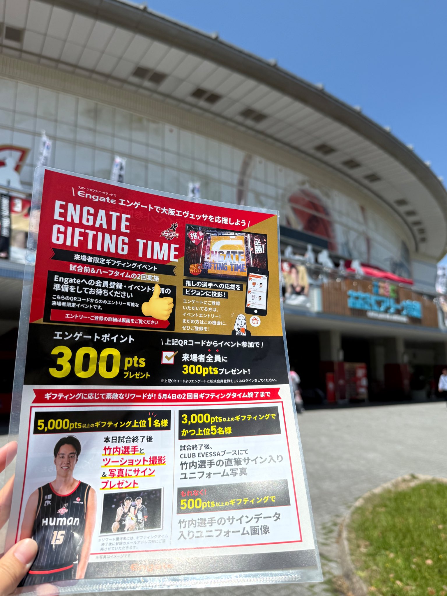 ジェジュンお渡し会　参加券 特典お渡し会 | ジェジュンの雨音