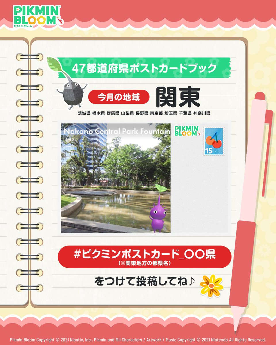 last 〒 2017・2018限定版 ご当地フォルムカード 茨城【ピーマン】〒 Amazon.co.jp: 2017 2018限定版 ご当地フォルムカード 茨城