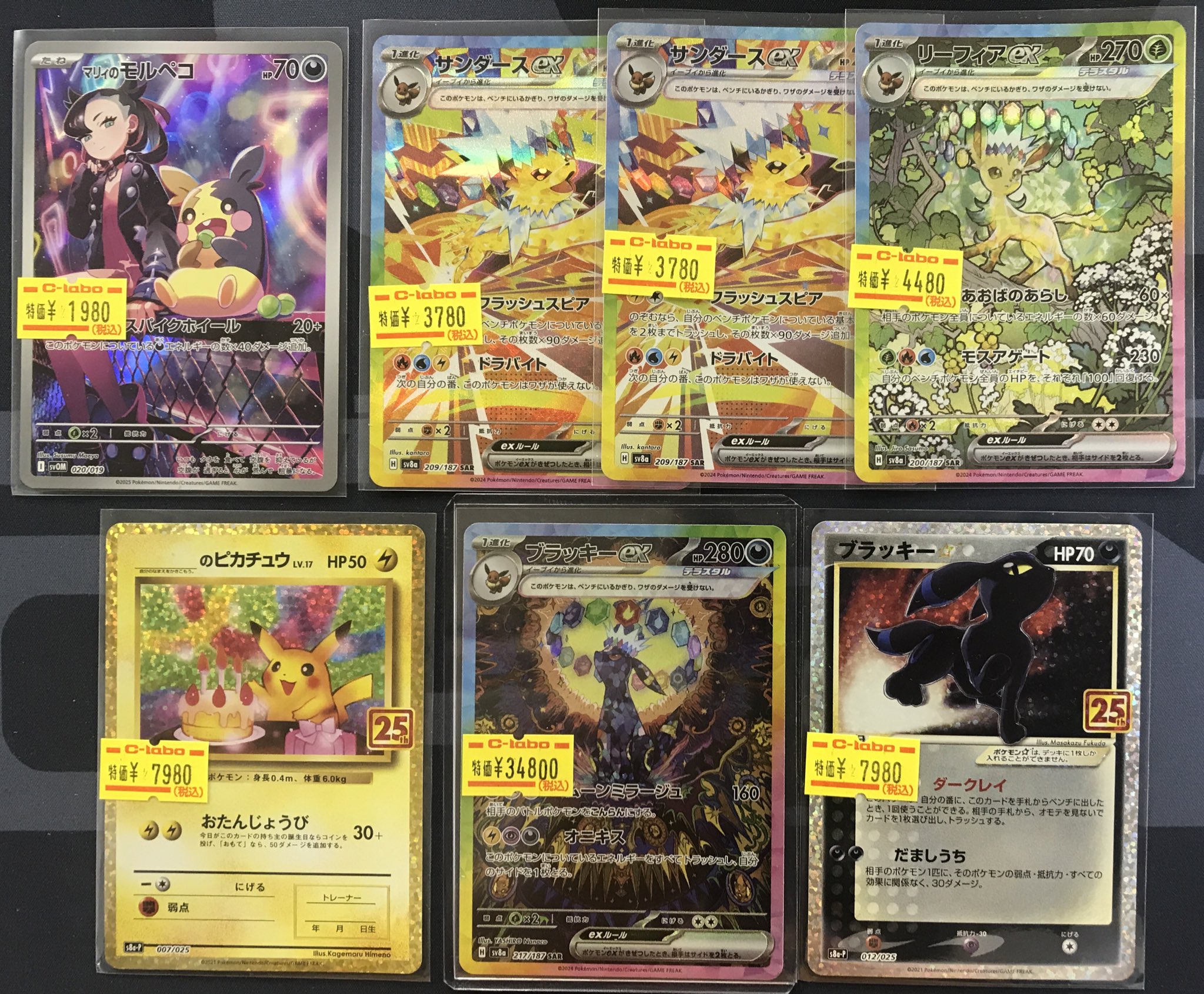 カードラボ岡山西口店 on X: 