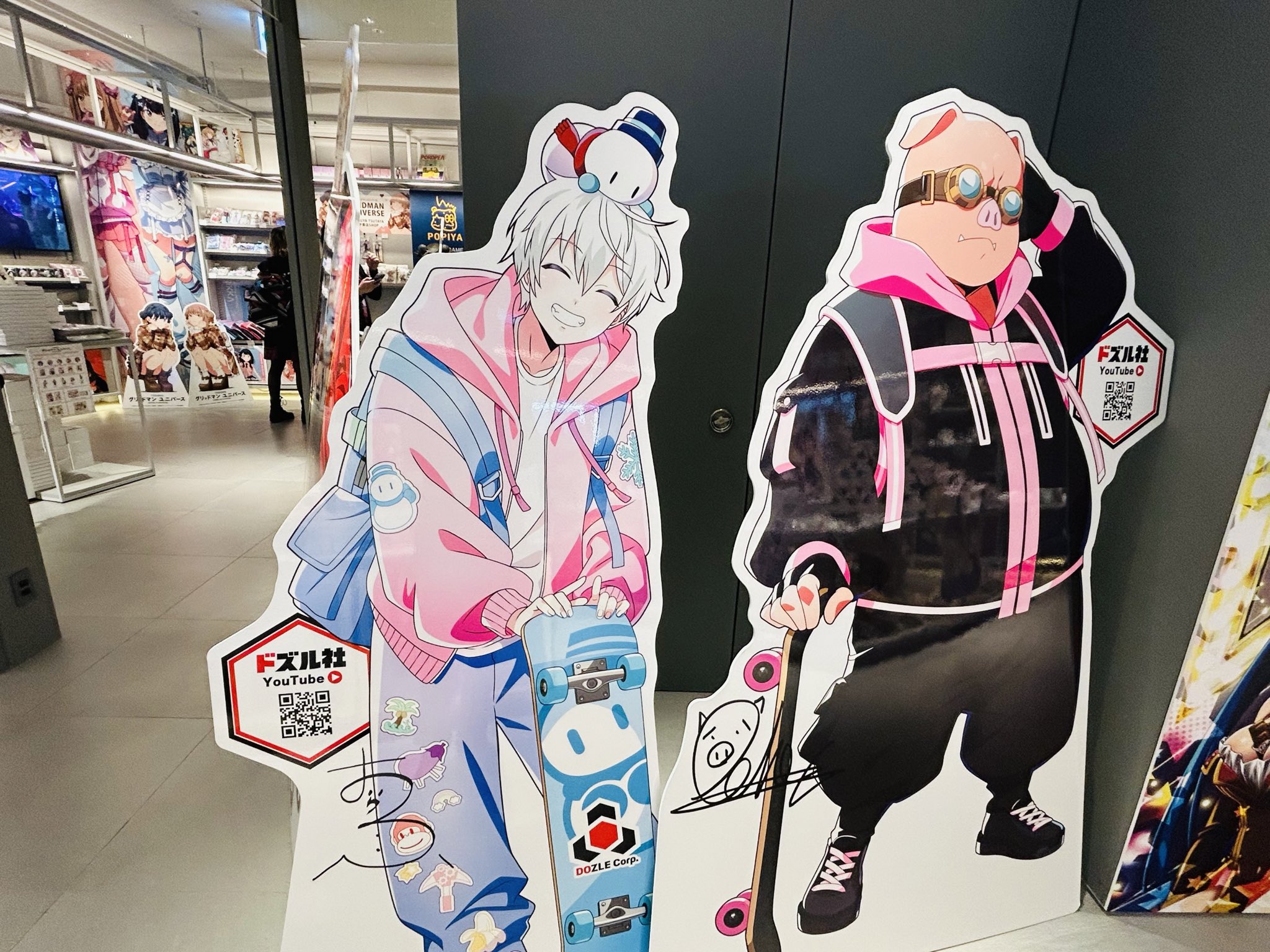 ドズル社　SHIBUYA TSUTAYA ドズル社 meets SHIBUYA TSUTAYA』グッズが2025年9月19日（金