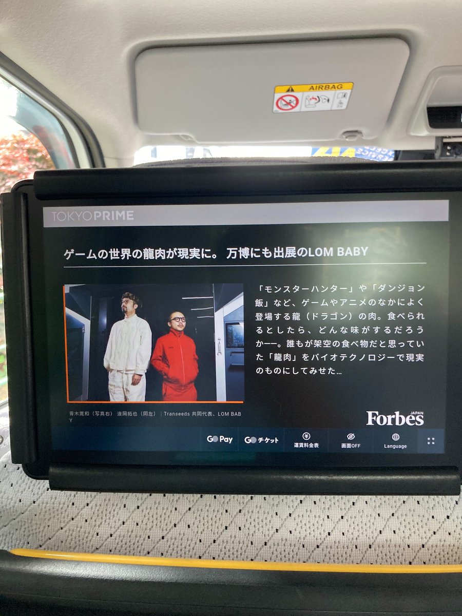 nika│LOM BABY by Transeeds Inc. tweet media