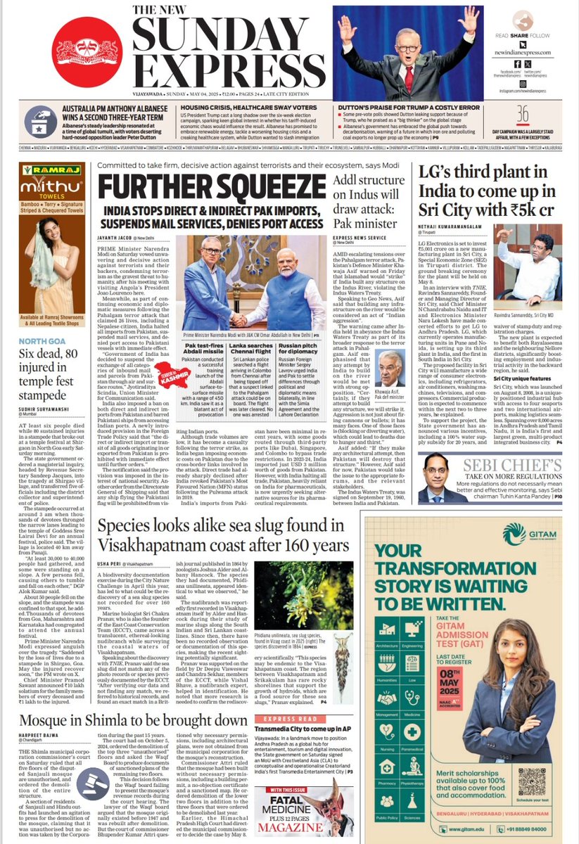 TNIE Andhra Pradesh (@xpressandhra) on Twitter photo Good Morningš»
Read today's #TNIEfrontpage
For more visit newindianexpress.com and subscribe to our epaper epaper.newindianexpress.com
<a href="/NewIndianXpress/">The New Indian Express</a> <a href="/santwana99/">santwanabhattacharya</a> <a href="/BSNMalleswarRao/">BSN Malleswara Rao</a> Good Morningš»
Read today's #TNIEfrontpage
For more visit newindianexpress.com and subscribe to our epaper epaper.newindianexpress.com
<a href="/NewIndianXpress/">The New Indian Express</a> <a href="/santwana99/">santwanabhattacharya</a> <a href="/BSNMalleswarRao/">BSN Malleswara Rao</a>