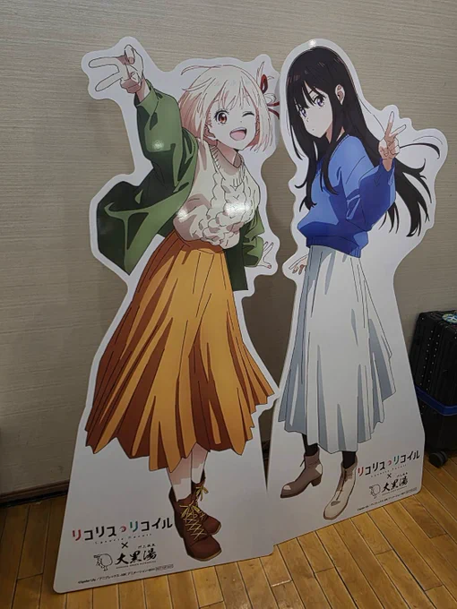 大黒湯アクスタ組み立てた!台座の形状合わせるとたきなちゃんの方が少し前に来るように重なってめちゃえもえもですね!『私の千束なので!』感が出てるw 