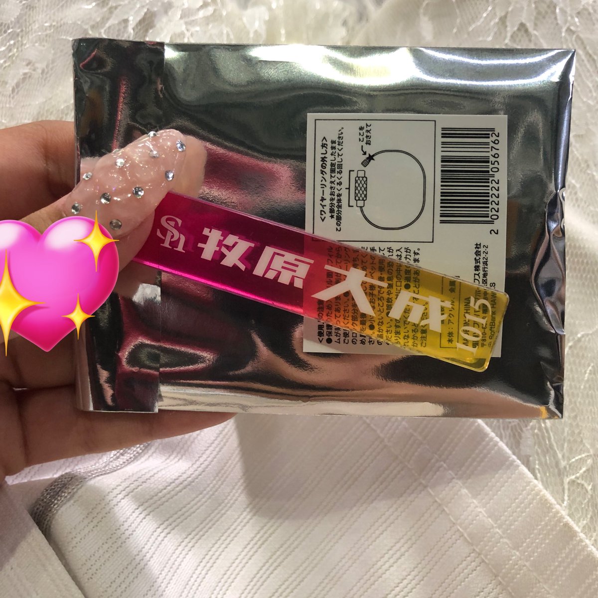 譲)   #牧原大成 
求)  #有原航平、 #川村友斗
 #若鷹ガチャ