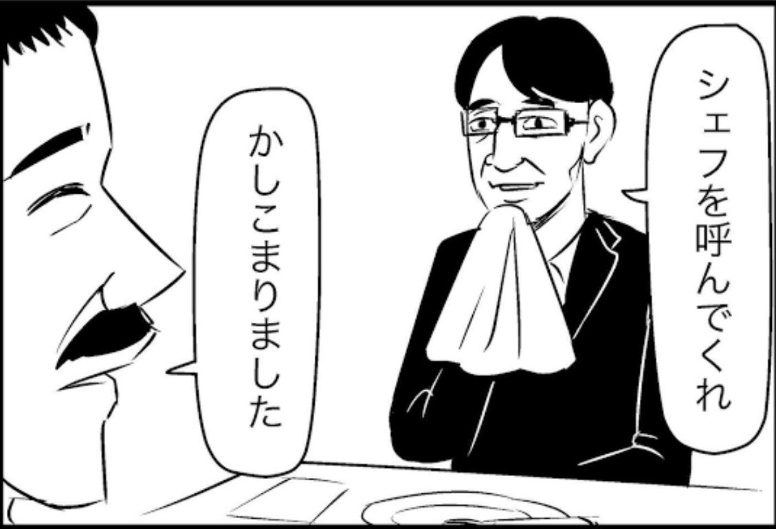 病院食美味すぎて、今これ