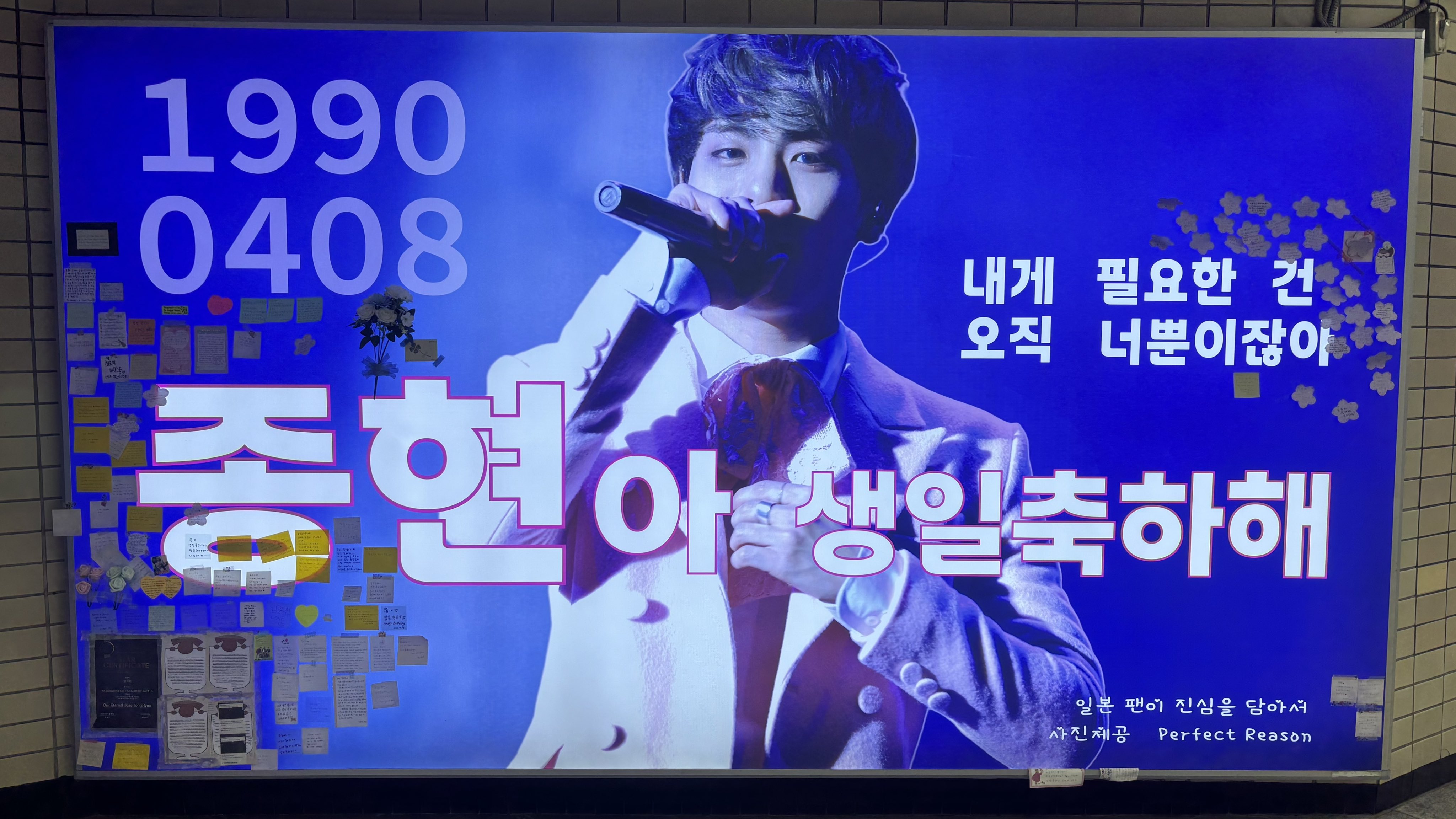 종현 | JONGHYUN | 2ND ALBUM [ POET | ARTIST ] | POSTER ONLY