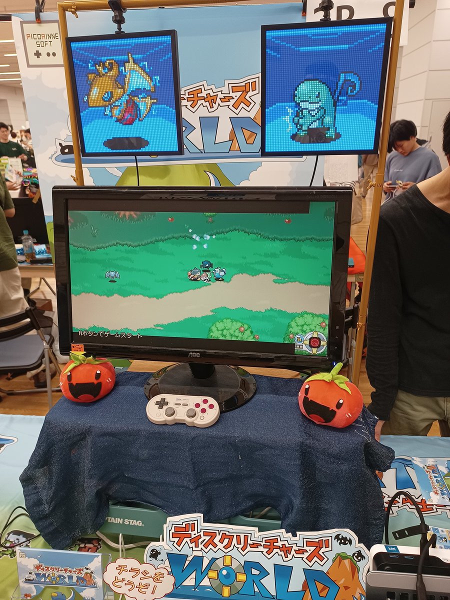 サット(Satto)📀Disc Creatures💿ナカジマ　サトシ tweet media