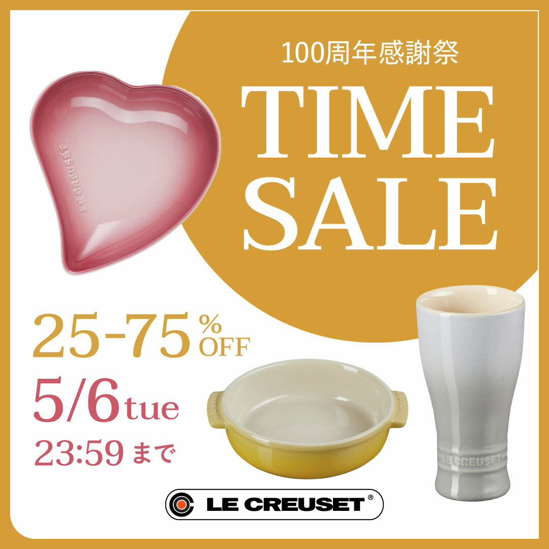 ル・クルーゼ Le Creuset (@LeCreusetJapon) / X