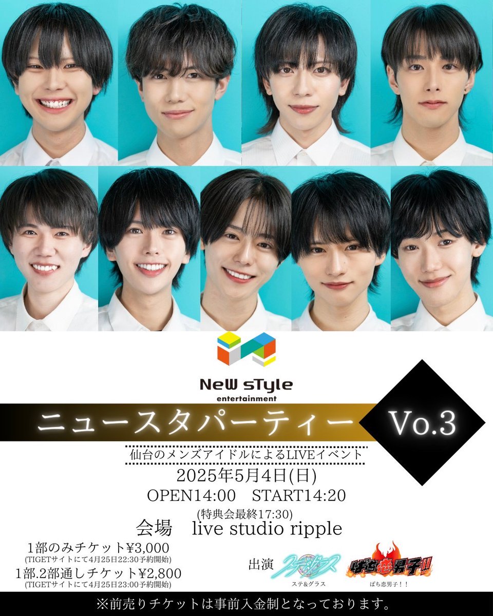 本日開催イベントはコチラ！