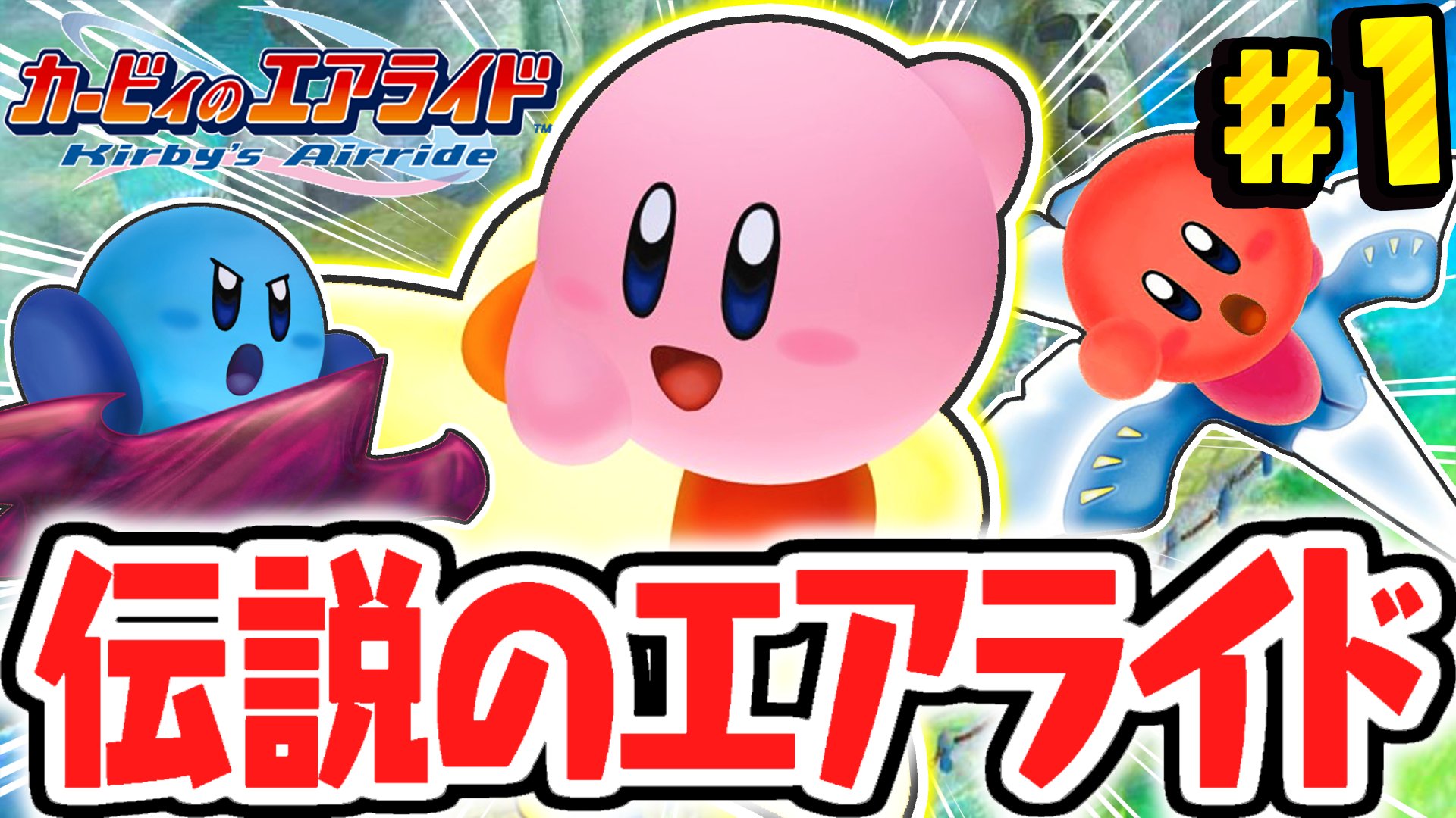 カービィ　まとめ売り 🌟一番くじ 星のカービィふわふ和コレクション〜ぽよぽよ日和