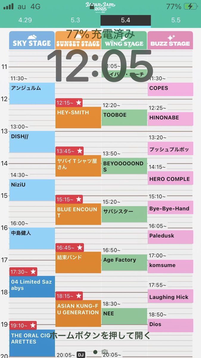 ヘイスミからはじめる