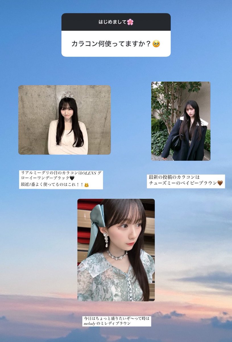 りん♡ (@mi__kyun524) / X