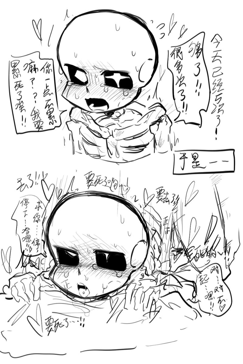 LIE_うそ tweet media