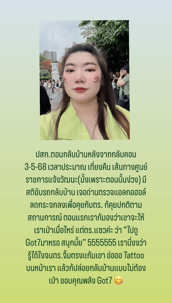 Icezii06's tweet photo. ขอบคุณพลัง GOT7 และอากาเซ่จริงๆ ที่ทำให้ผ่านด่านตรวจได้ 555555555 #GOT7_NESTFESTinBKK_Day2 https://t.co/xliOKDuore