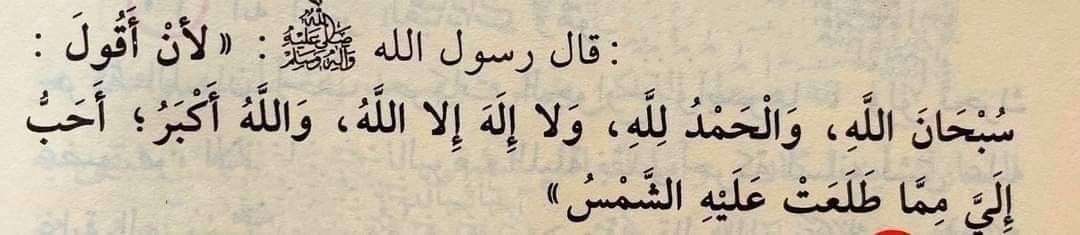 منال الخطيب (@m___1f) on Twitter photo 