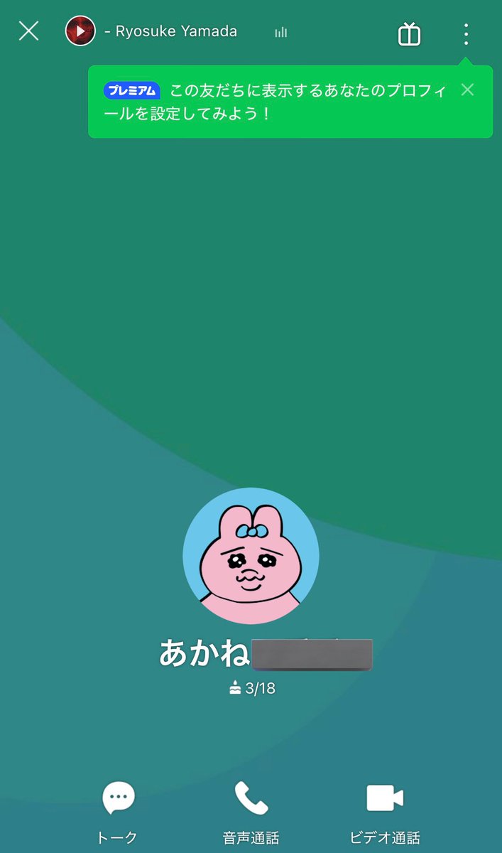 dquq22's tweet photo. 【注意喚起】
あかね
09021872383

@/hxhensizjs 
@/toriiiiihi

5/9チケット取引予定でしたが、友人が行けなくなったという理由で2連をキャンセルされ、代わりの譲り先を探さずそのままブロックされ、音信不通になりました。こちらの方とのお取引はお気をつけください。

 #注意喚起  #jump_ticket https://t.co/pzdsqeWfD1
