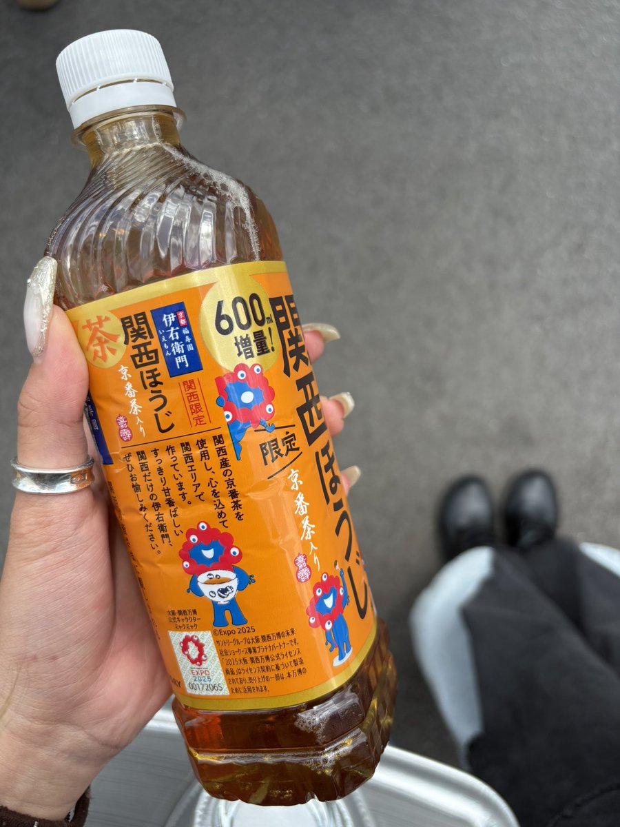 お隣は誰でしょうか？

#ミャクミャク
