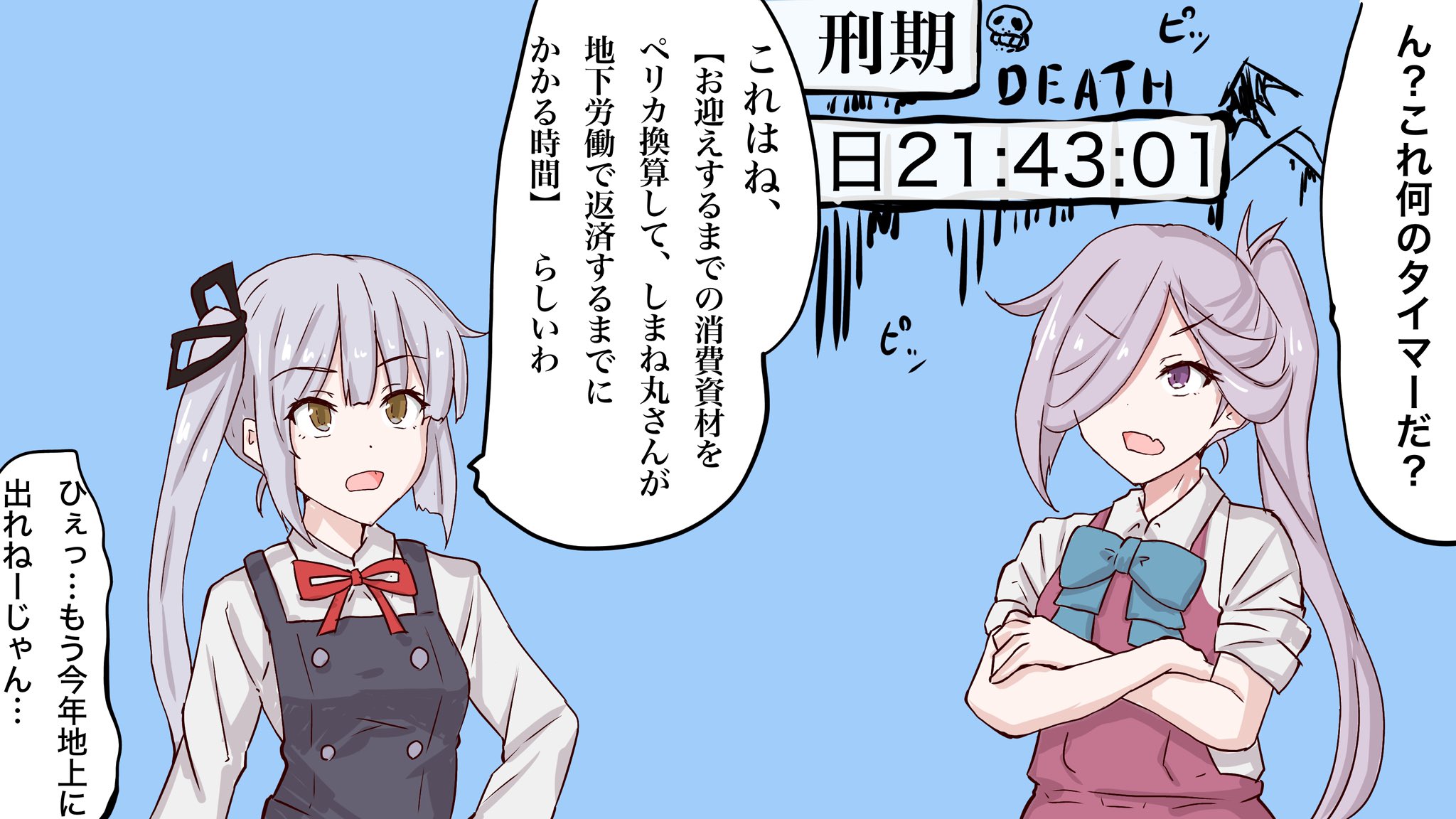 Z-M Pillows かぐや様は告らせたい 子安つばめ 抱き枕カバー