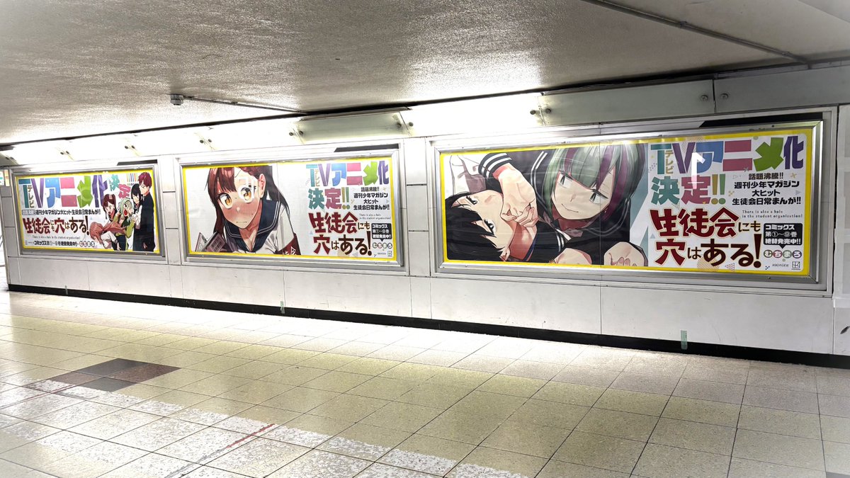 コミックスも好評発売中！！
#アニメ生穴る  #せいちょかい