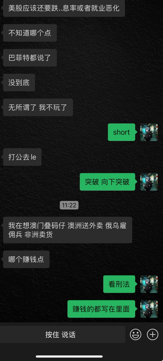 Web3Feng's tweet photo. 一个全仓ETH最多被爆的哥们的心酸

他天赋和宏观不错的，但是判断错了ETH，全仓ETH加杠杆，被一波清台。

就是再好的天赋，没用好杠杆被清台，也站不起来了。 https://t.co/7qij1eu5ej