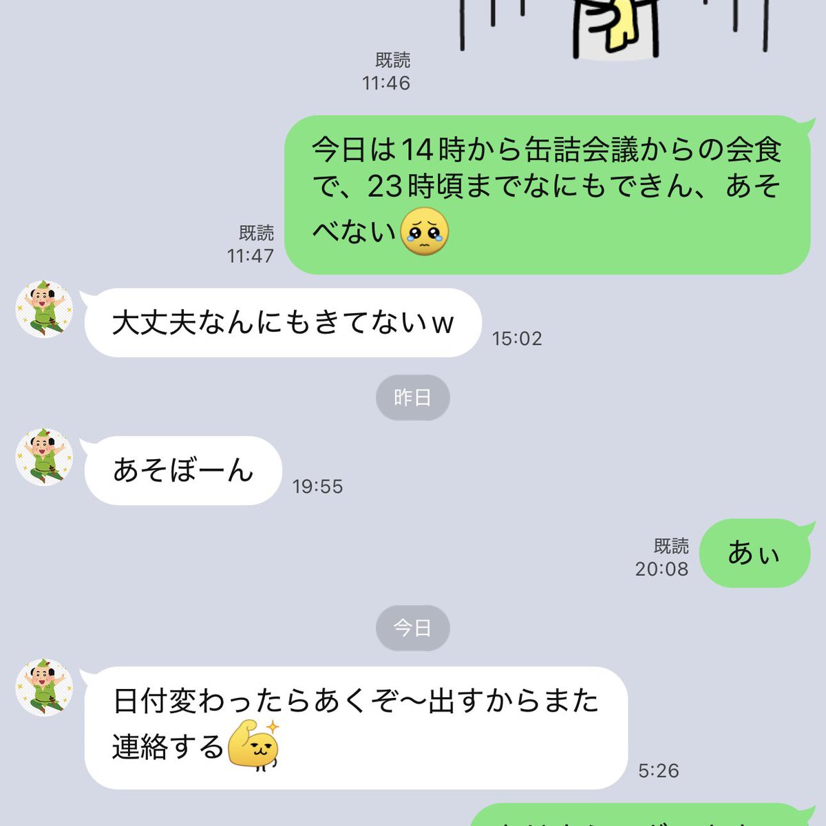 klemamt's tweet photo. うちのBOSS優しいっ
ちょっと存在薄くなると...
飴とムチの扱いが✨
獅子愛とも... https://t.co/7wyUrZJuVk