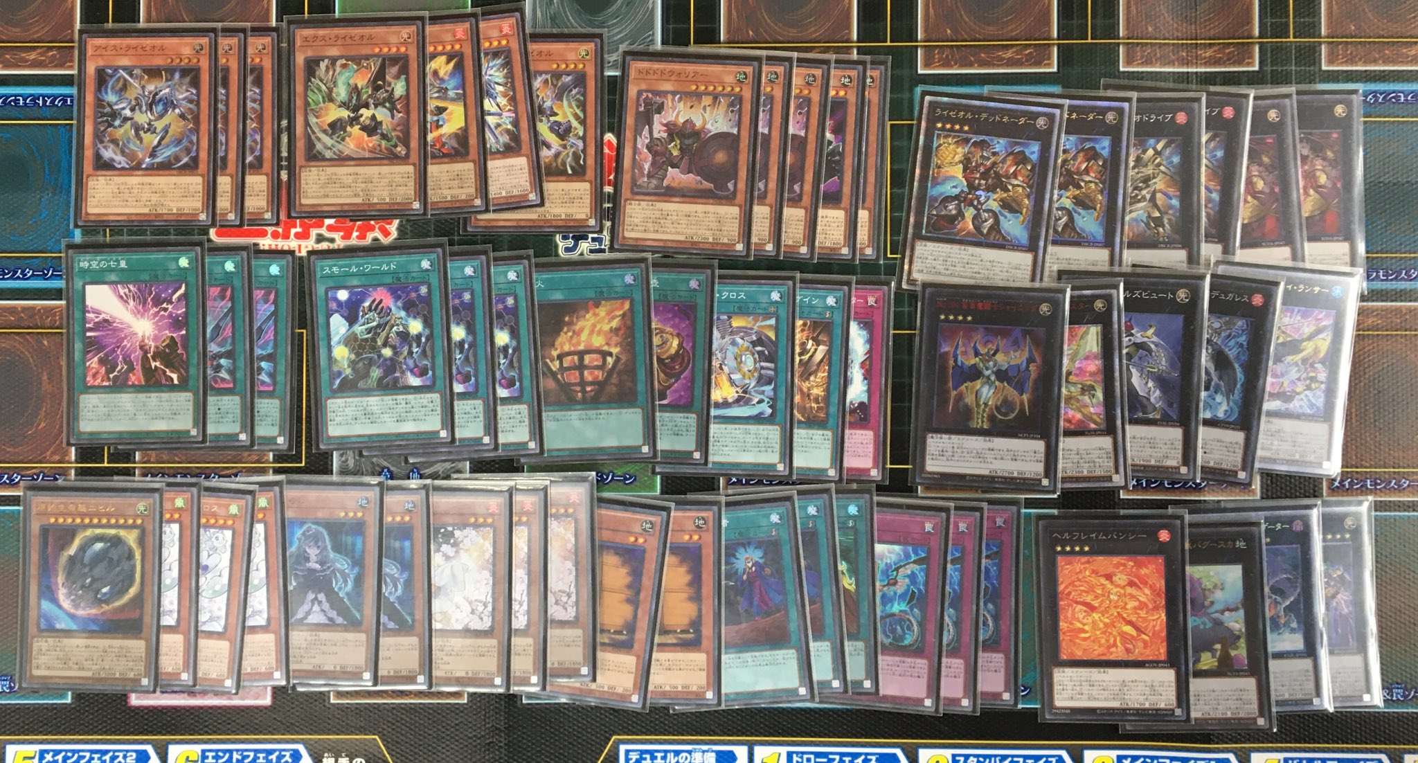 遊戯王　オノマトライゼオル　デッキ デッキ販売】オノマトライゼオルデッキ 販売ページ｜遊戯王