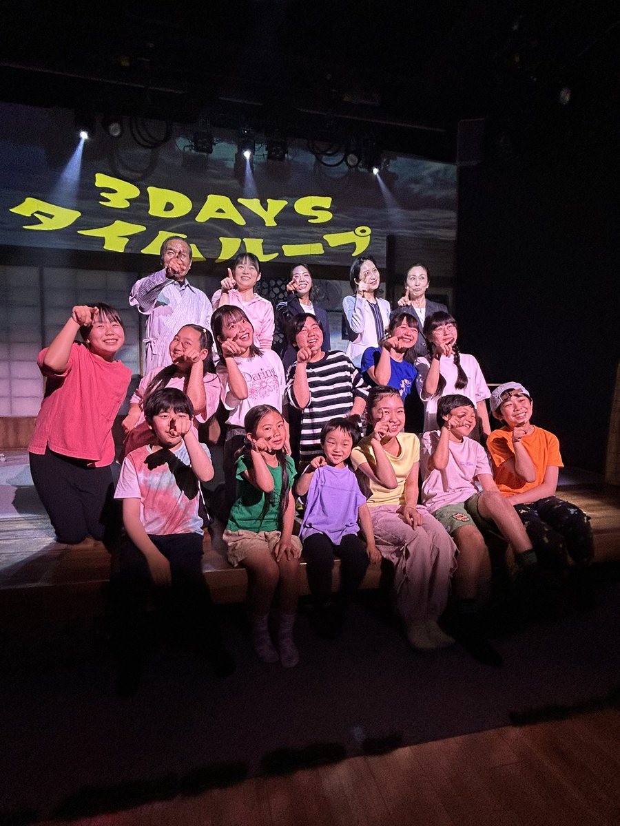 初日ありがとうございました🌕⚡

お越しいただいた皆様ありがとうございます🙌

感想もたくさんいただき嬉しいです😆✌

2日目もよろしくお願い致します🙏
お越しいただく皆様、お気をつけてお越しください😊

#3DAYSタイムループ