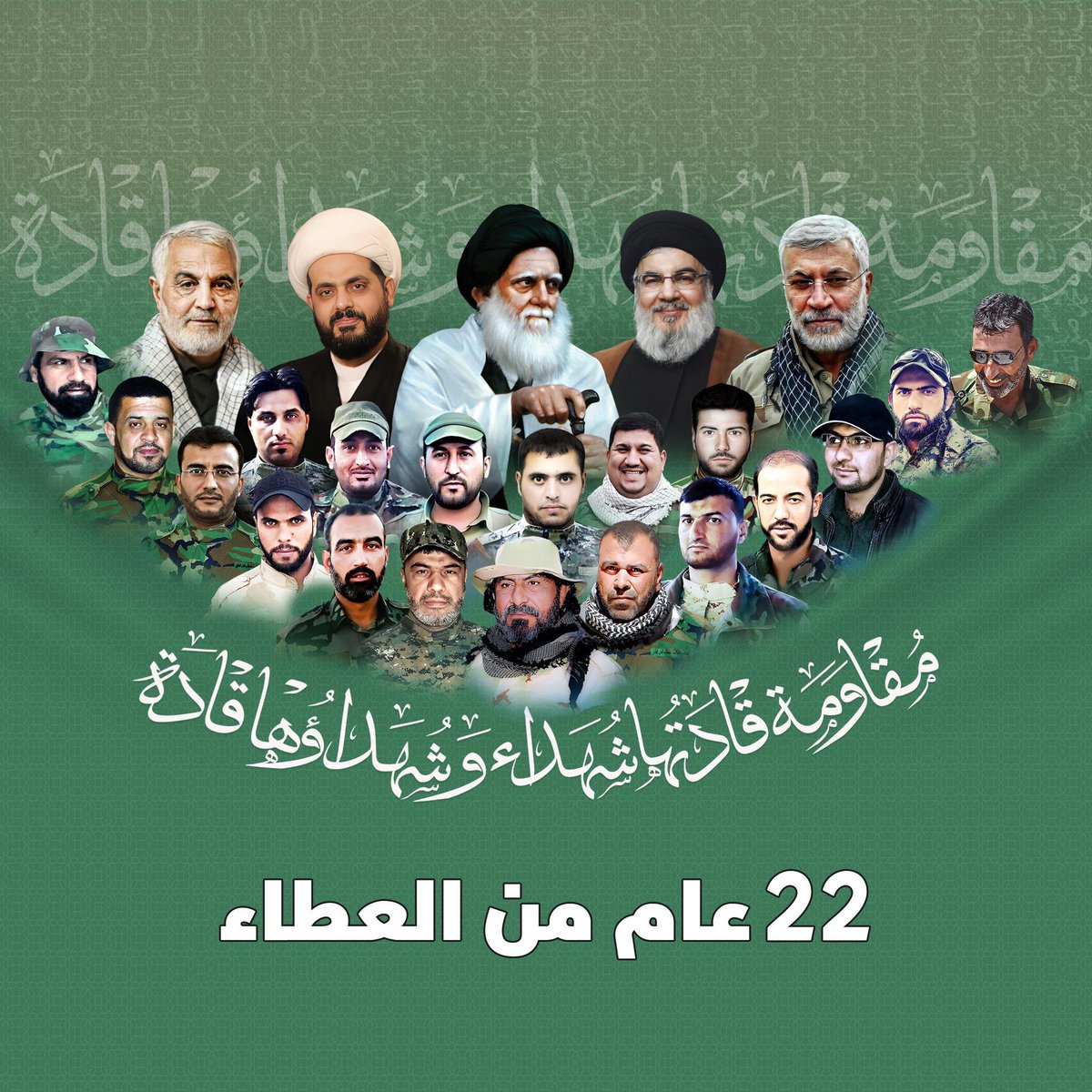 akram_abbas21's tweet photo. من تنسيق العمليات ضد الاحتلال، إلى غرفة القرار الميداني، كانت العصائب دائمًا قلب المقاومة النابض.
#ذكرى_التأسيس #ذكرى_تأسيس_العصائب #٢٢_عاما_من_العطاء https://t.co/656XIfyzE8