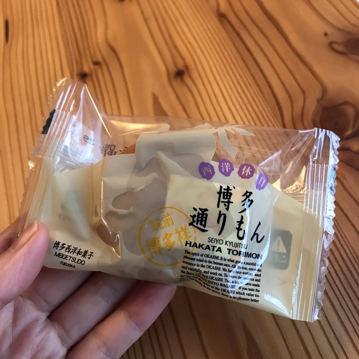 cavob's tweet photo. いただきものお土産祭り♫ https://t.co/2B1tXhbGCw