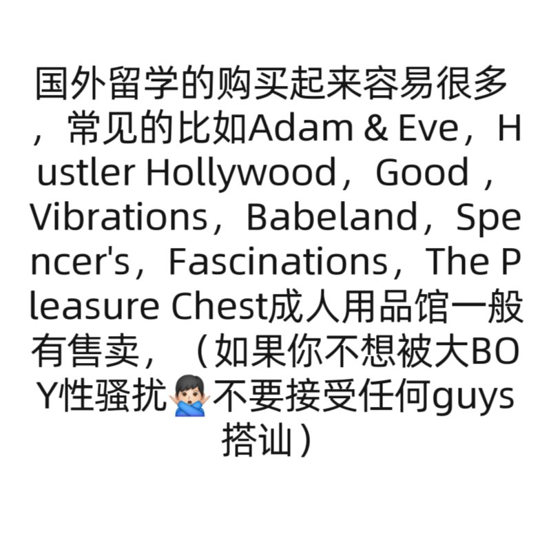 美国男同性恋圈子流传的aibio液，原先是男同性交用，后发现能前列腺高潮，在TS圈里传播，药物成分及作用是局性神经兴奋作用，推入前列腺区域会对前列腺和周围副交感神经大量兴奋和性愉悦，持续刺激引发前列腺高潮

优点:绿色可用无违禁
缺点:贵 难买

香港区可直接跨境购，大陆一些京东、淘宝少量有挂