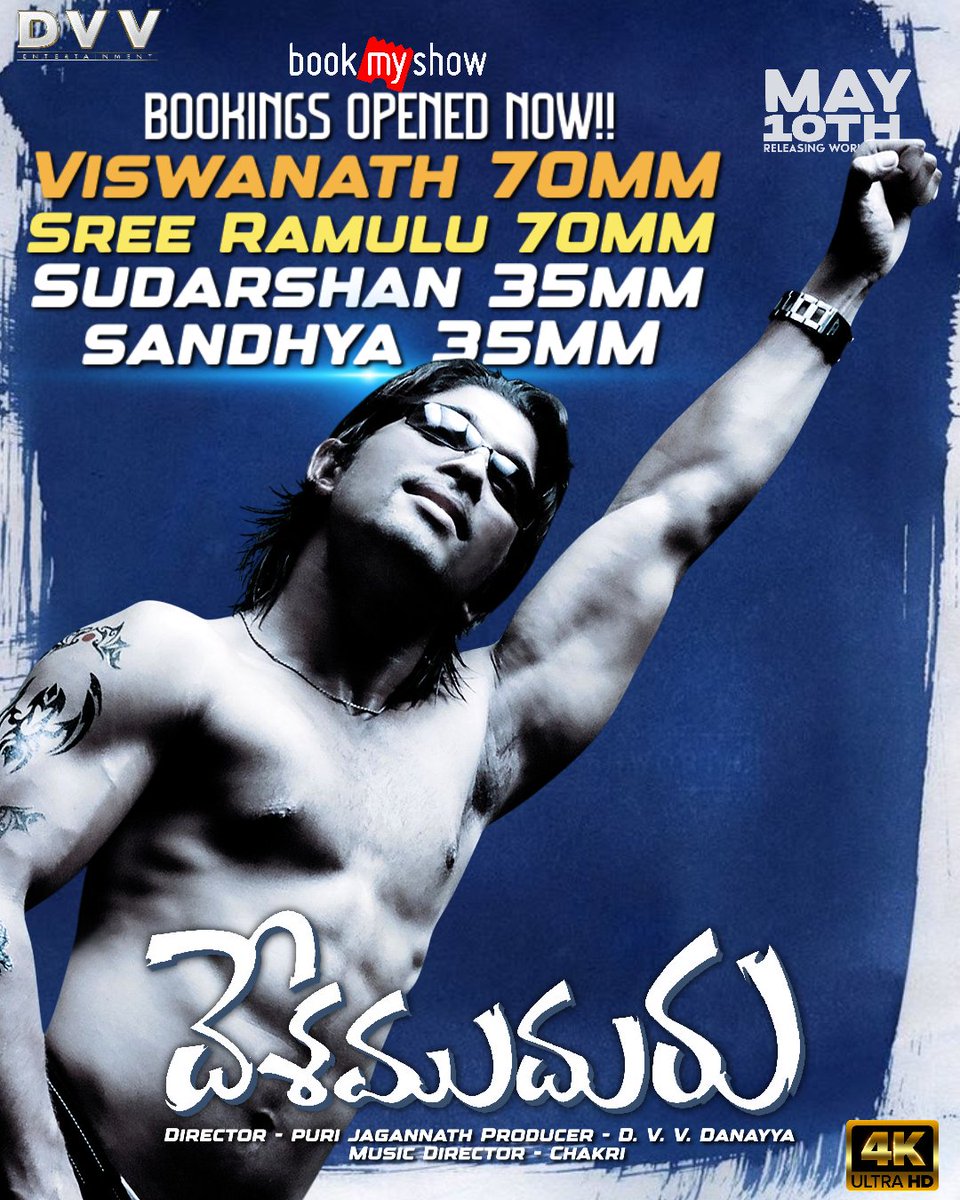 Sri Matha Creations (@srimathacreati1) on Twitter photo #Desamuduru4K
📍Hyderabad Bookings Opened✅
•Viswanath 70MM🔥
•Sree Ramulu 70MM🔥
•Sudarshan 35MM🔥
•Sandhya 35MM🔥
#Desamuduru
#DesamuduruReRelease
#AlluArjun
<a href="/DVVMovies/">DVV Entertainment</a>
<a href="/PuriConnects/">Puri Connects</a>
<a href="/starboyvignesh/">🫶🏻𝙎𝙏𝘼𝙍𝘽𝙊𝙔!❤️</a> #Desamuduru4K
📍Hyderabad Bookings Opened✅
•Viswanath 70MM🔥
•Sree Ramulu 70MM🔥
•Sudarshan 35MM🔥
•Sandhya 35MM🔥
#Desamuduru
#DesamuduruReRelease
#AlluArjun
<a href="/DVVMovies/">DVV Entertainment</a>
<a href="/PuriConnects/">Puri Connects</a>
<a href="/starboyvignesh/">🫶🏻𝙎𝙏𝘼𝙍𝘽𝙊𝙔!❤️</a>