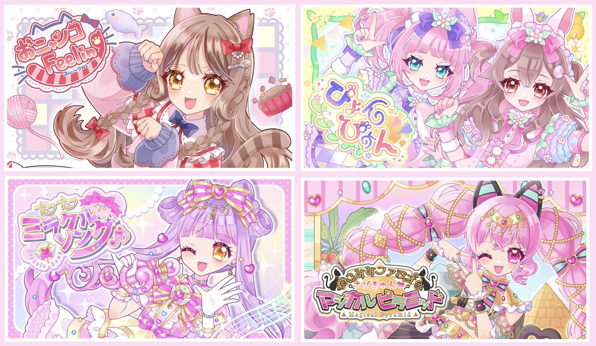 hiyokomiya_0307's tweet image. 🎀お仕事募集🎀

現在6月納品にて受け付けております🎠
全身イラストが得意です✨ロゴ制作も可◯

実績 ▶︎ 児童書/CDジャケット/キービジュetc

🤍納期厳守率100%
🤍平均ご予算1.5〜3万円程度
🤍衣装デザイン/2次利用無料

【🌷詳細はこちら🌷】
lit.link/pinklepop

#有償依頼 #イラスト依頼