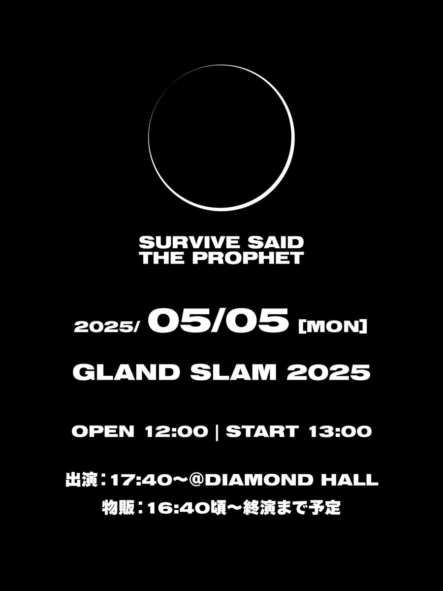 🔥TOMORROW🔥 05/05(Mon) 『GRAND SLAM 2025』 Survive Said The