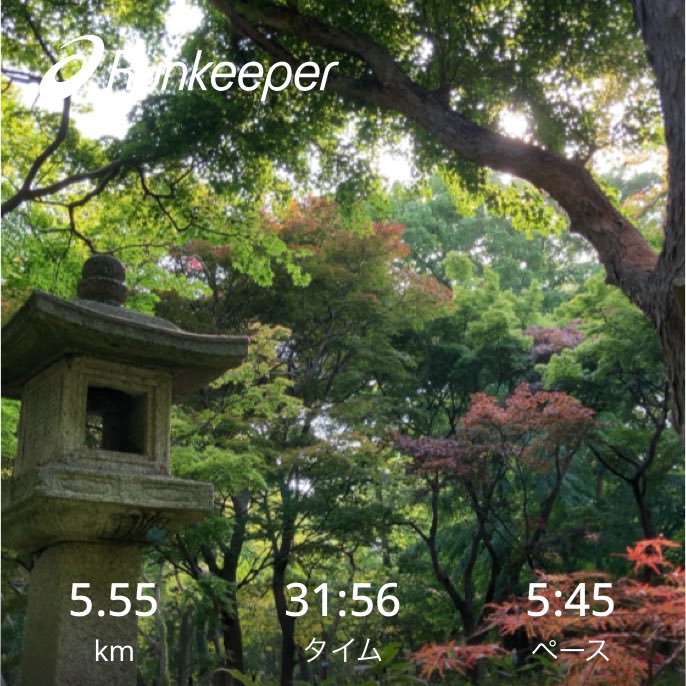 isano_s001's tweet photo. 連休ランニング５キロ🏃🏻✨
気温は高めでしたが風が心地よく
良い汗をかけました。 https://t.co/6GIcBkowfB