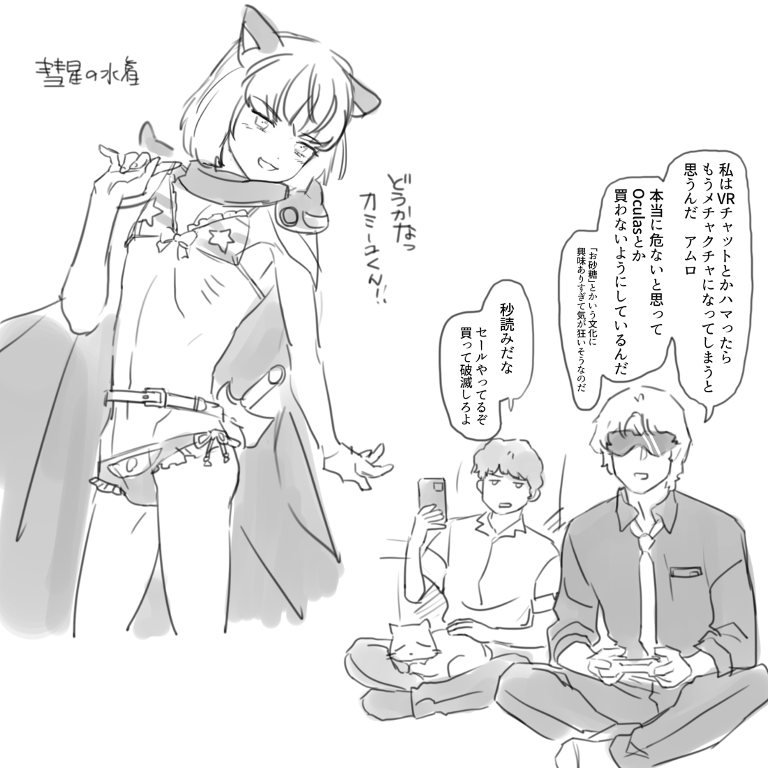 arhm 6巻のおしまいらへんの... 