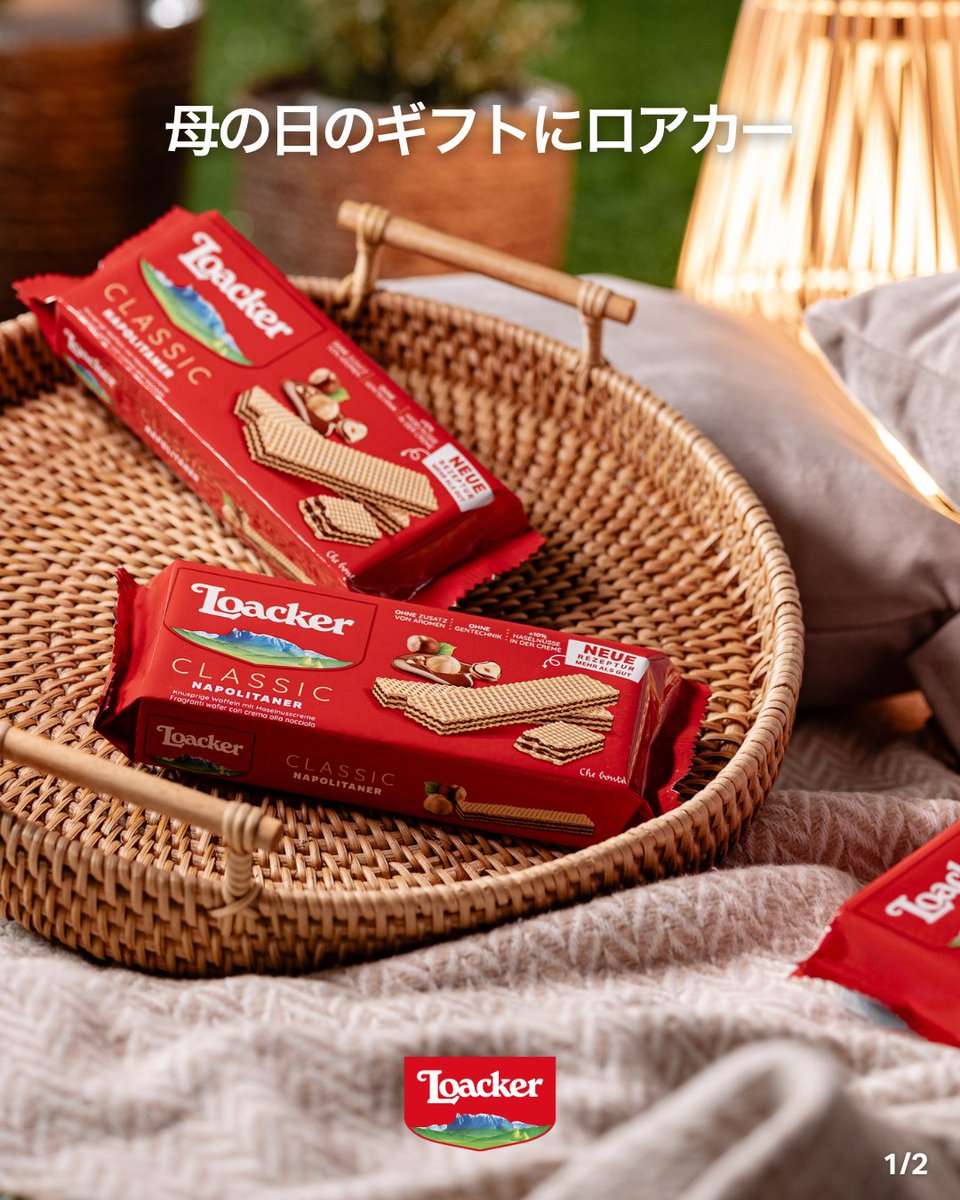 loacker_japan's tweet photo. \もうすぐ母の日/
大切な人へ「ありがとう」を伝える準備、始めませんか?💐
#ロアカー の『クラシック ナポリターナ』は、香ばしいヘーゼルナッツクリームが魅力のサクサクウエハース✨
心やすらぐ美味しさを、ギフトに🌹
#Loacker
#allforgoodness https://t.co/wgqpRaKz4U