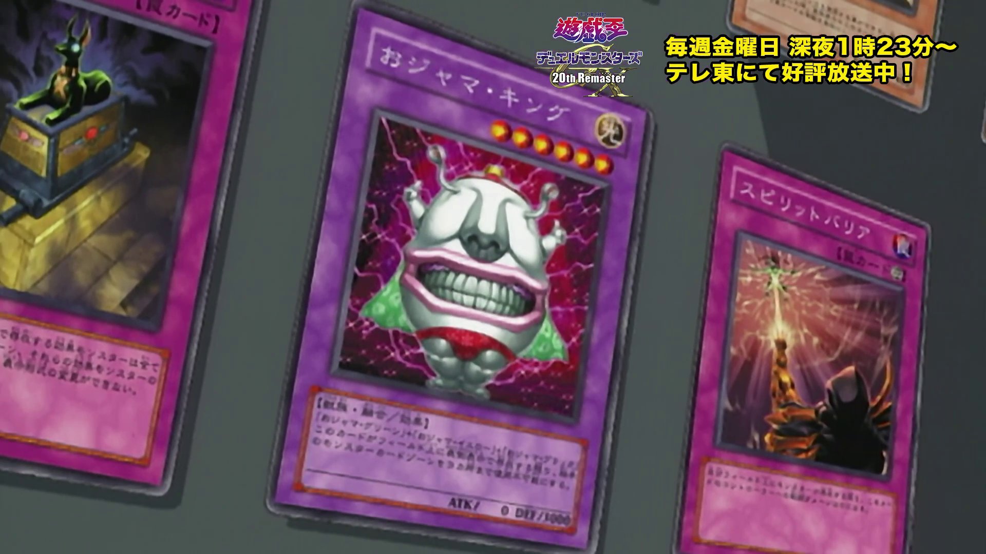 公式】遊戯王OCG on X: 