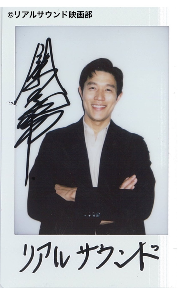 鈴木亮平 サイン入り チェキ写真