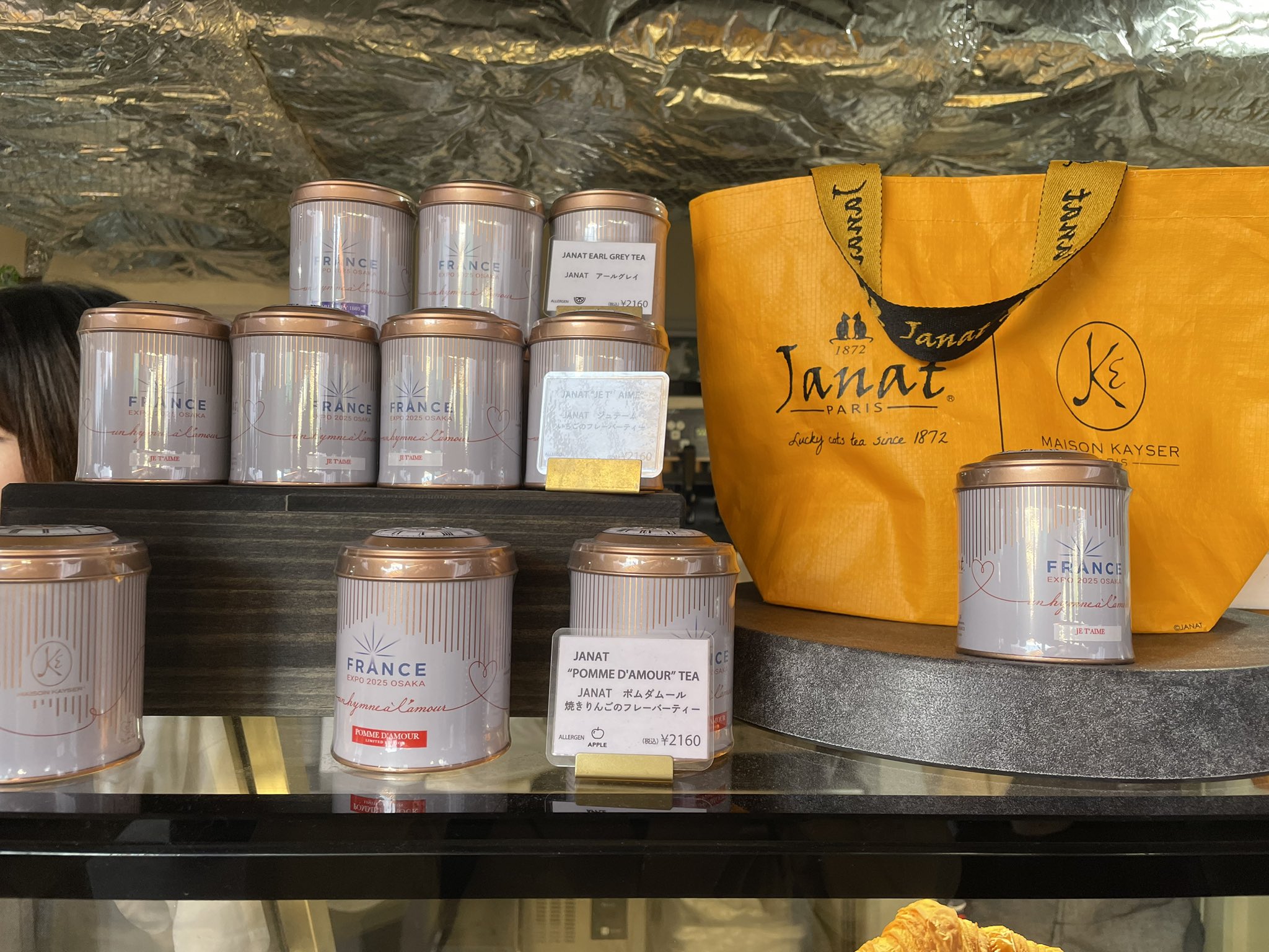 万博　フランス館　トートバッグ　記念メダル限定　2025 2点セット 万博 フランス館 トートバッグ 記念メダル限定 2025 2点セット
