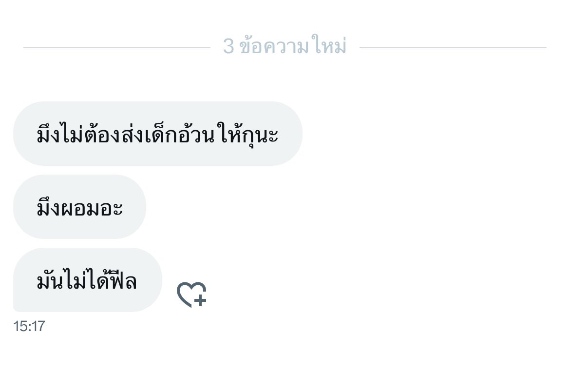 yented ทำอะไรคนไทยวะ ทำไมไม่เหมือนคนอื่น