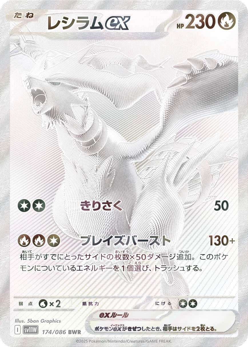 ポケカ速報＠予約抽選・最新情報まとめ on X: 