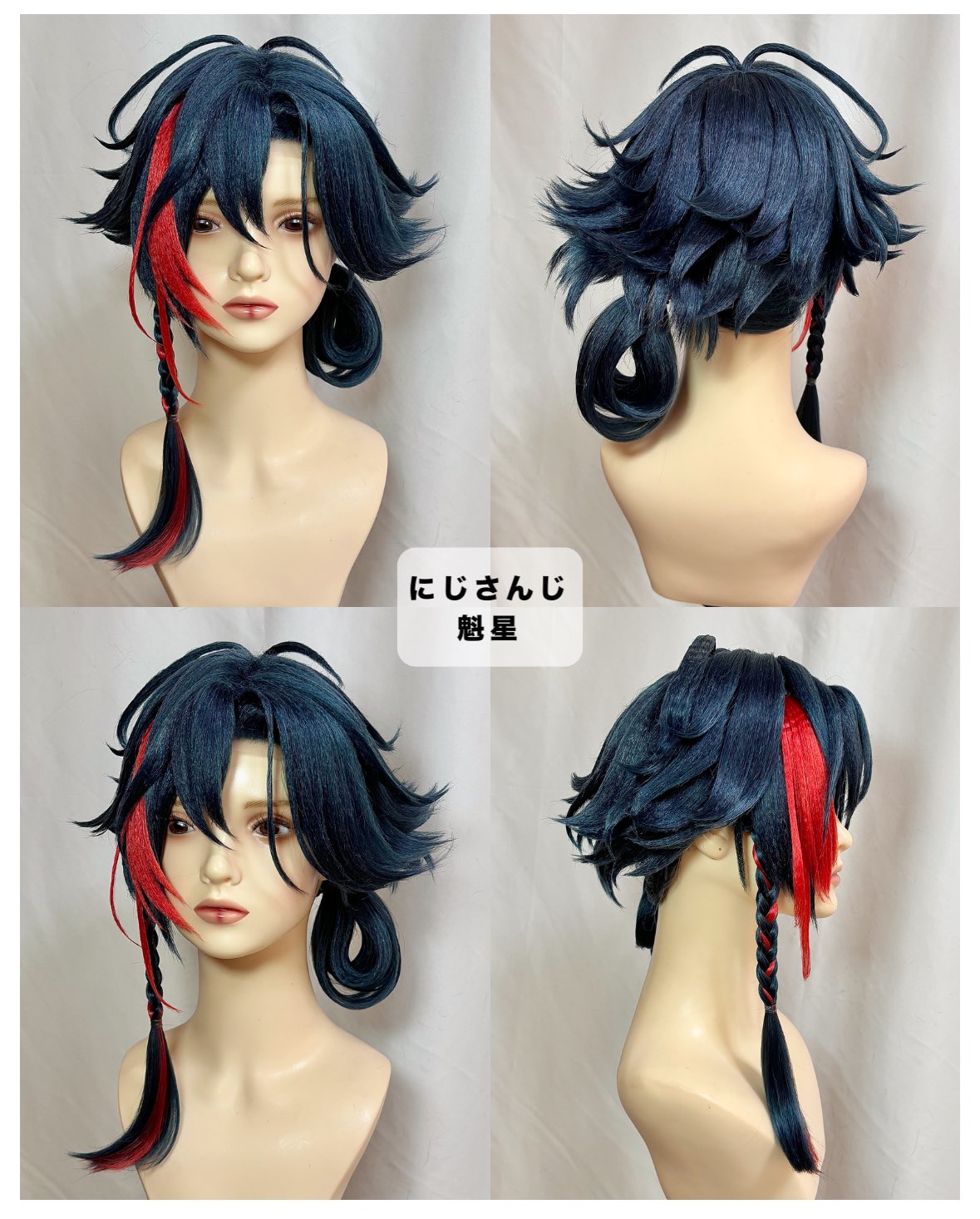 White Wig Order【無期限オーダー停止中】 (@orderwig_WWO) / X White Wig Order【無期限オーダー停止中】 (@orderwig_WWO) / X