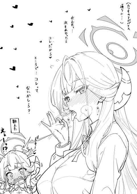 いつも通り騙されるアルちゃん社長
DLsiteはよーく見るとアルちゃん表紙の作品も半額セール中です! 