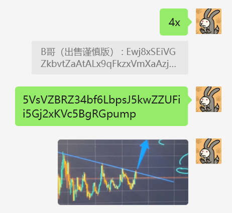 《有点想招募fomo小伙伴》：
讲真的，我想拉个小小的互相fomo群
因为太多狗我没拿住了，操
从下午开始的几个狗，我都卖飞了，我有必要列举一下，气死了
7-10人那种
不过很多人的能力我都不太清楚
比如购买了某coin还是能一起探讨叙事加掘金的那种