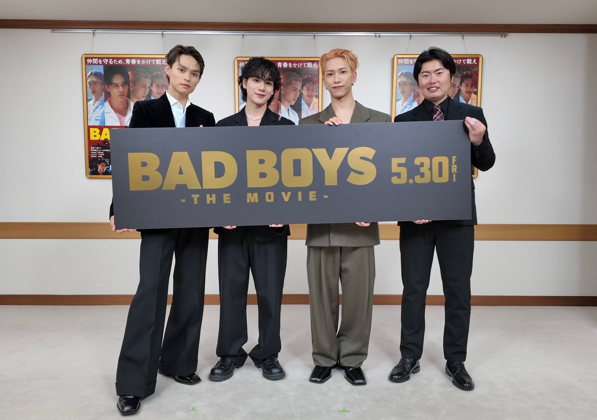 『BADBOYS -THE MOVIE-』公式 tweet media