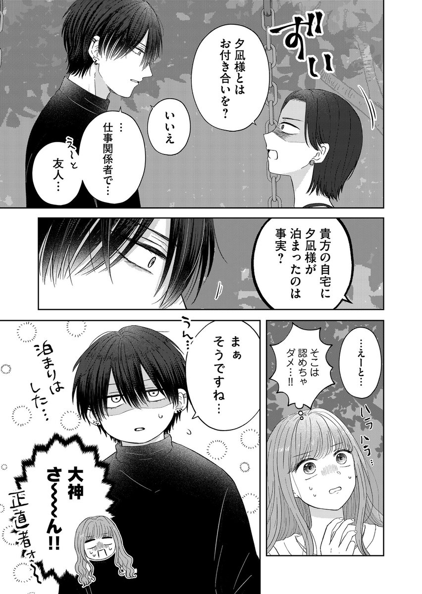 (5/7) 