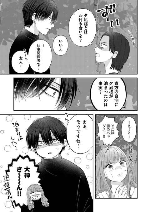 (5/7) 