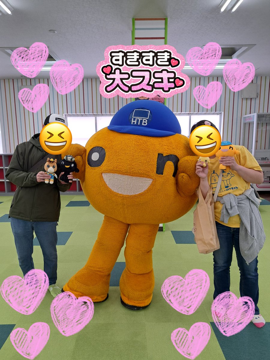 ããããð»æ¬¡ã¯5æ4æ¥TSUTAYA鳿Žãžð (@alfee1974082540) on Twitter photo ããŒonã¡ãã坿ãããð
å
é±ãæå¹ã§äŒã£ããã ãããŒðæ¥ãæ¥ãŠãããŠå¬ããã£ããð
ç§ãåŸ
ã£ãŠãããŒïŒ
ããã§ç§ã®ã楜ãã¿çµäºïŒ
ãã°ããæšãæŽ»ã¯ãäŒã¿ã
次ã¯ALFEEã®å€ã€ã8æããããŠ9æHTBç§ã®æè¬ç¥ã«è¡ããŸãâšïž
noã¡ãããokã¡ããã«äŒããã®æ¥œãã¿ã«ããŠãð
onã¡ããåŸ
ã£ãŠãŠããŒð ããŒonã¡ãã坿ãããð
å
é±ãæå¹ã§äŒã£ããã ãããŒðæ¥ãæ¥ãŠãããŠå¬ããã£ããð
ç§ãåŸ
ã£ãŠãããŒïŒ
ããã§ç§ã®ã楜ãã¿çµäºïŒ
ãã°ããæšãæŽ»ã¯ãäŒã¿ã
次ã¯ALFEEã®å€ã€ã8æããããŠ9æHTBç§ã®æè¬ç¥ã«è¡ããŸãâšïž
noã¡ãããokã¡ããã«äŒããã®æ¥œãã¿ã«ããŠãð
onã¡ããåŸ
ã£ãŠãŠããŒð