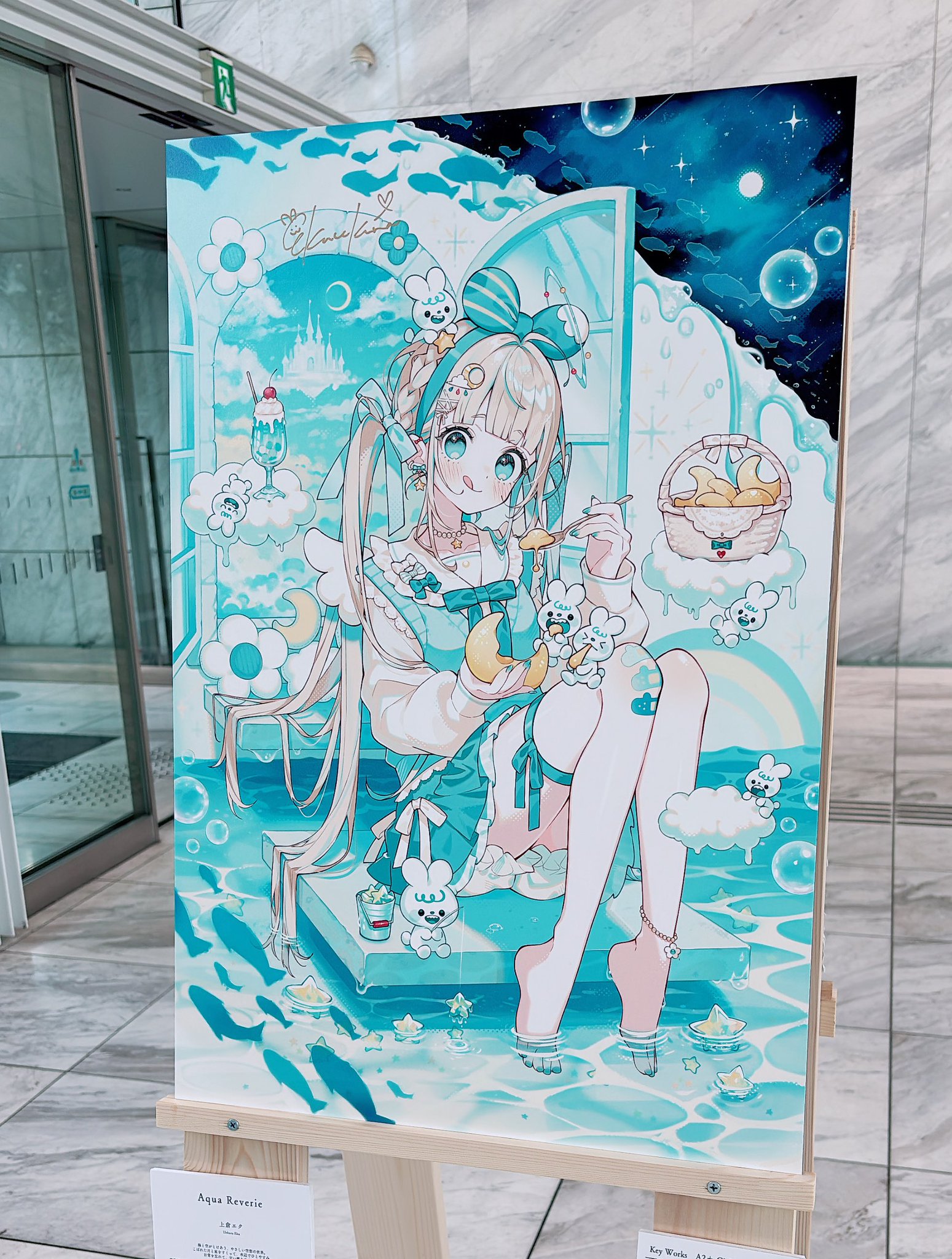上倉エク　　直筆サイン　ポスター GqF2JIvacAAjmL0.jpg:large