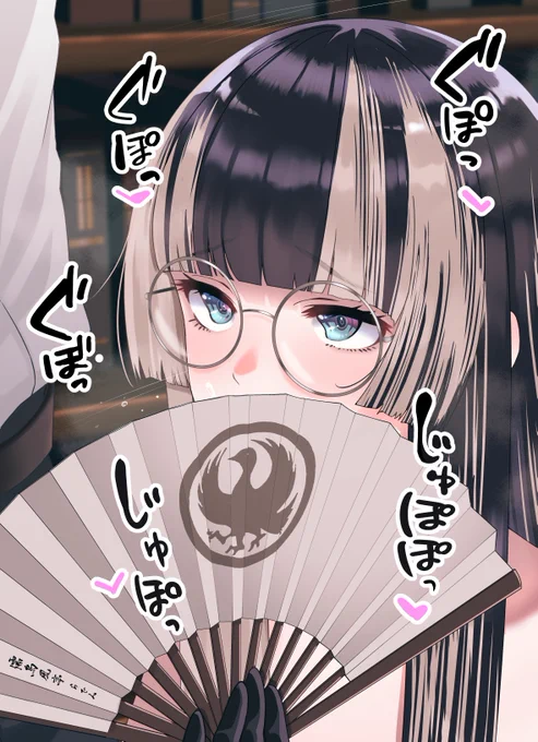 えー、伝統的に尺八はなるべく汚い音を出すのが良しとされています。 
